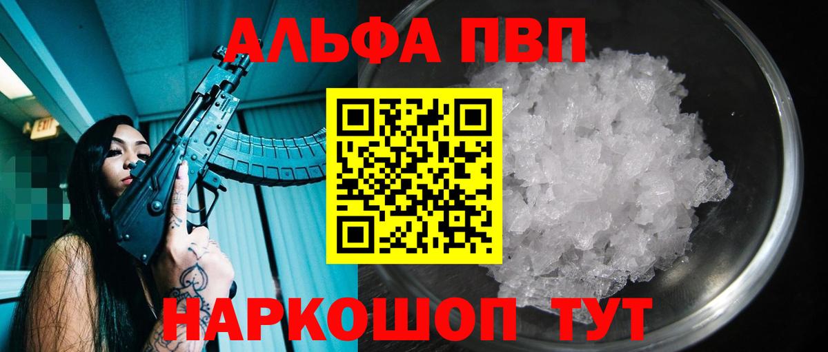 А ПВП СК КРИС Усолье-Сибирское