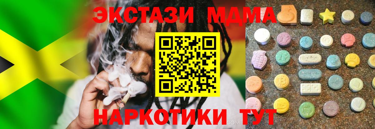 Ecstasy Дубай Усолье-Сибирское