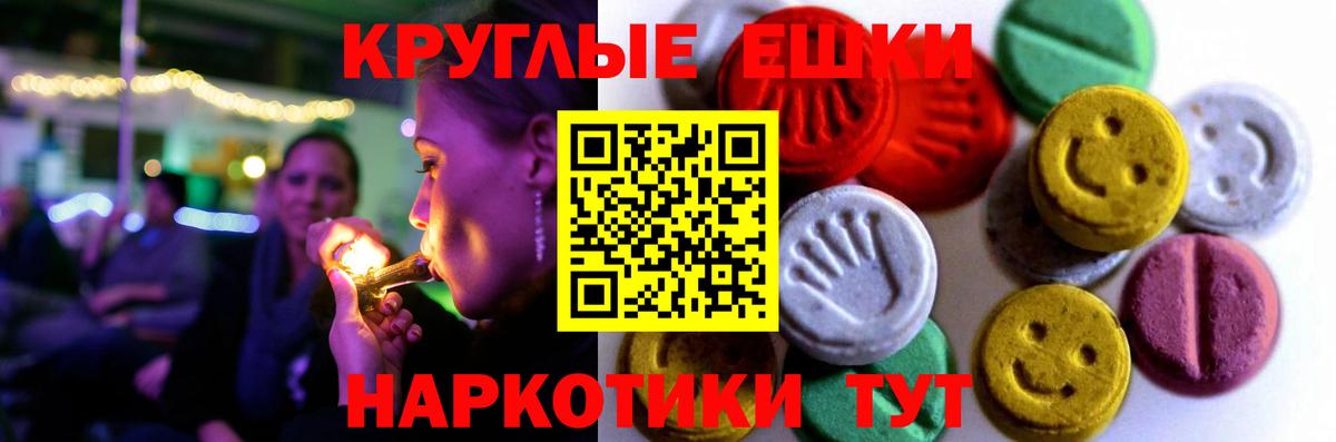 Экстази Cube  Вход с VPN  Усолье-Сибирское 