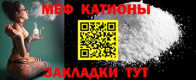 прущие грибы Бугуруслан