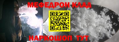 прущие грибы Бугуруслан