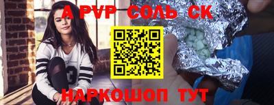 mdpv Бузулук