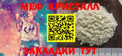 прущие грибы Бугуруслан