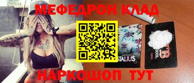 эйфоретик Будённовск