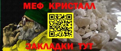эйфоретик Будённовск