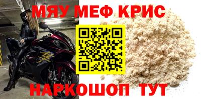 эйфоретик Будённовск