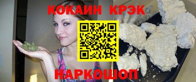 эйфоретик Будённовск