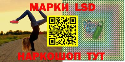 эйфоретик Будённовск