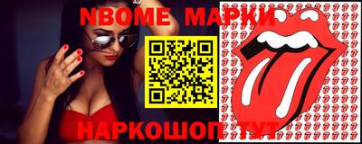 прущие грибы Бугуруслан