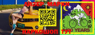 прущие грибы Бугуруслан
