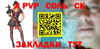 прущие грибы Бугуруслан
