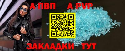 mdpv Бузулук