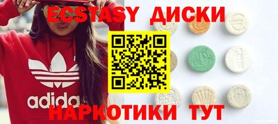 прущие грибы Бугуруслан