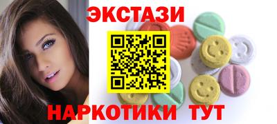 прущие грибы Бугуруслан