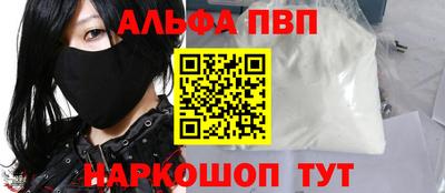 mdpv Бузулук