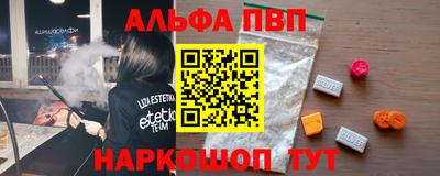 mdpv Бузулук