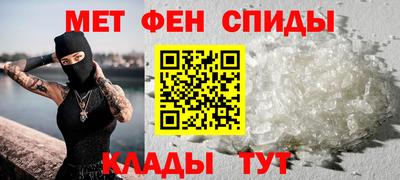 эйфоретик Будённовск