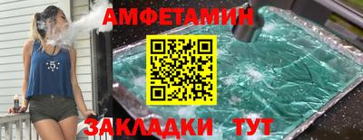 прущие грибы Бугуруслан