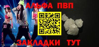 mdpv Бузулук