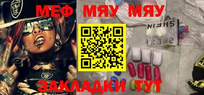 прущие грибы Бугуруслан