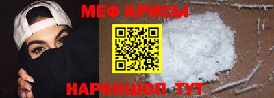 эйфоретик Будённовск