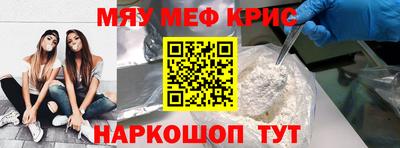 эйфоретик Будённовск