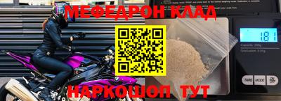 эйфоретик Будённовск