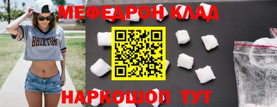 mdpv Бузулук