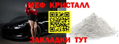 mdpv Бузулук