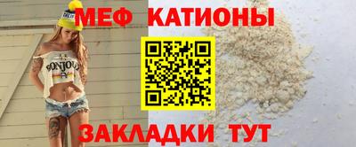 эйфоретик Будённовск