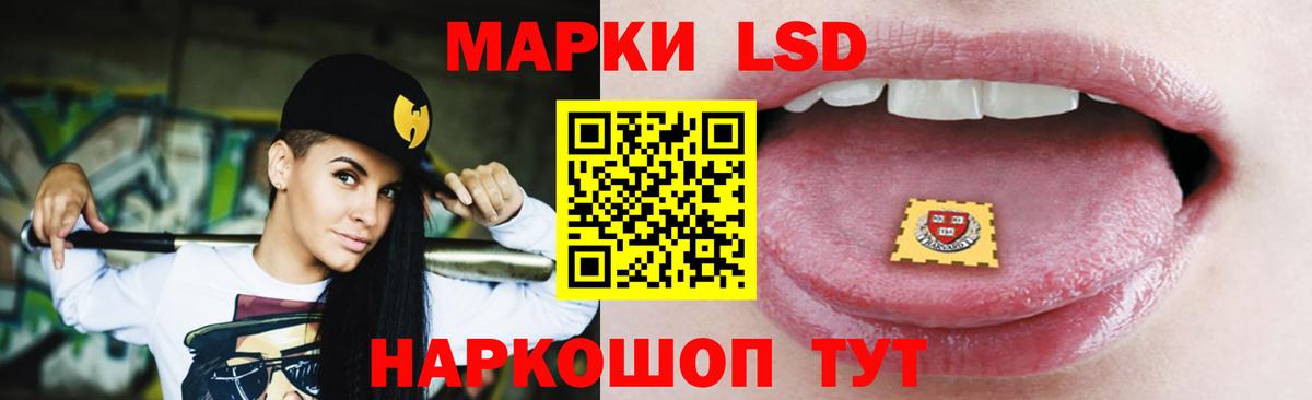 Лсд 25 экстази  LSD-25 экстази ecstasy  Вход с VPN  ЛСД экстази ecstasy  Усолье-Сибирское 